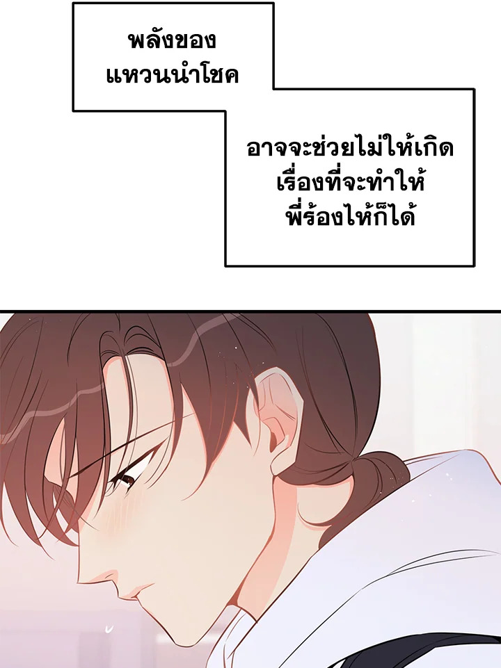 หน้า 76