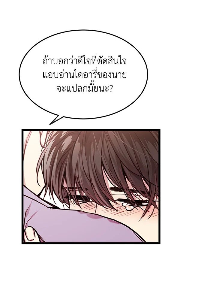 หน้า 109