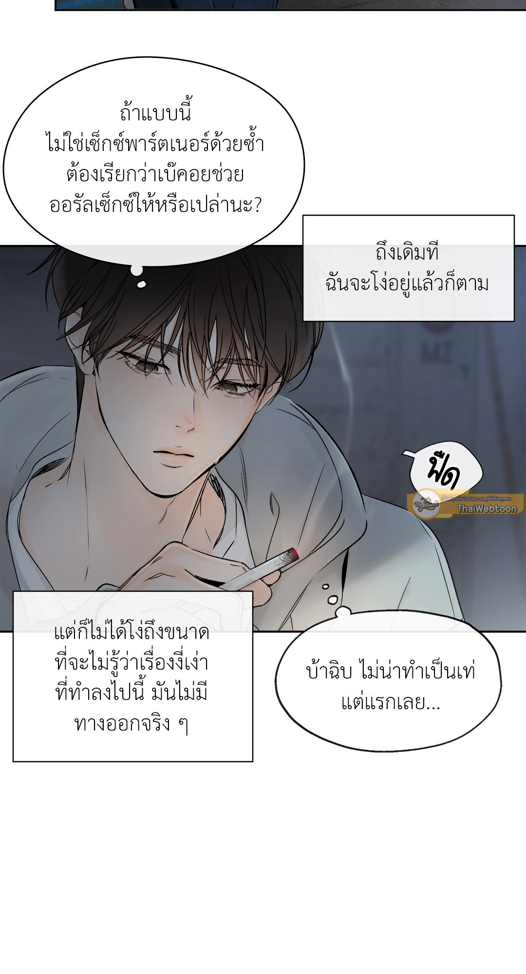 หน้า 34