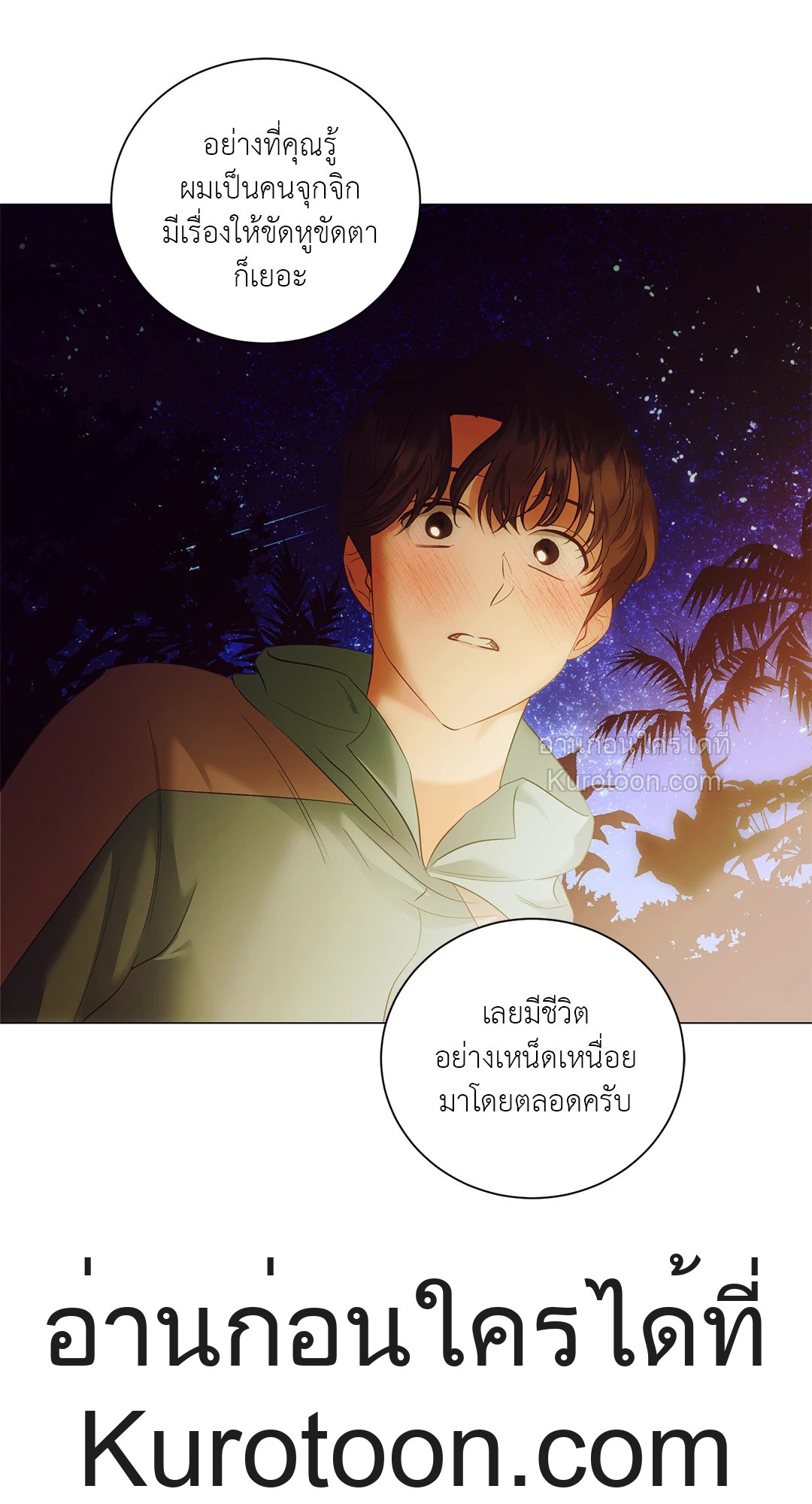 หน้า 52