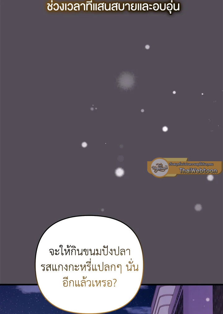 หน้า 117