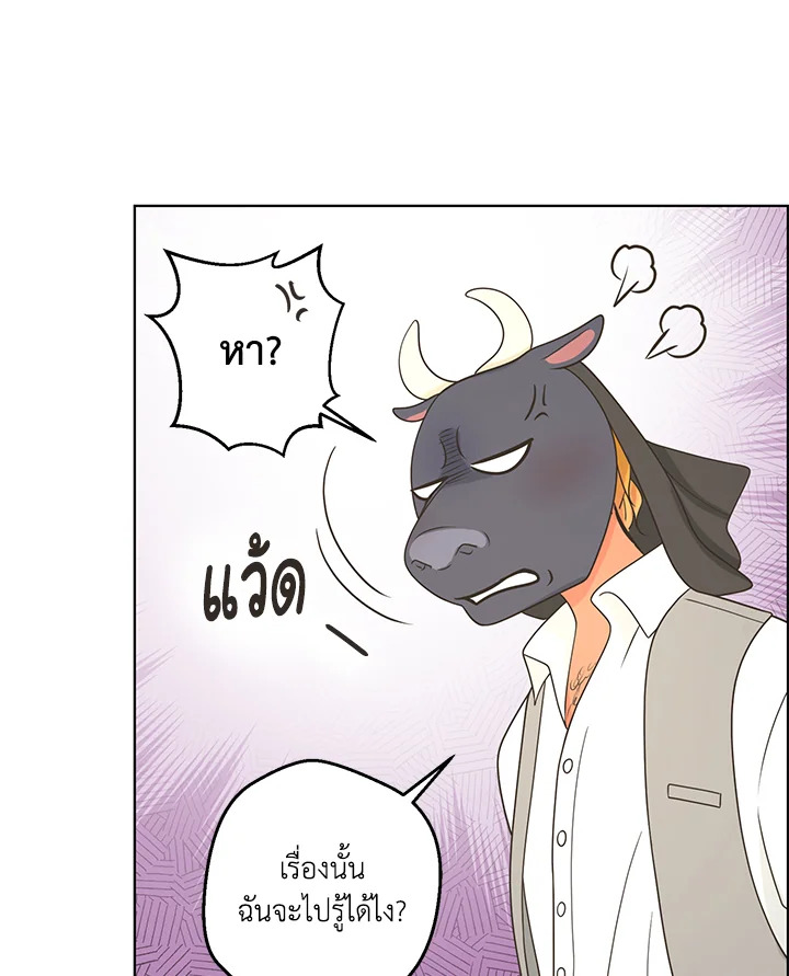 หน้า 89