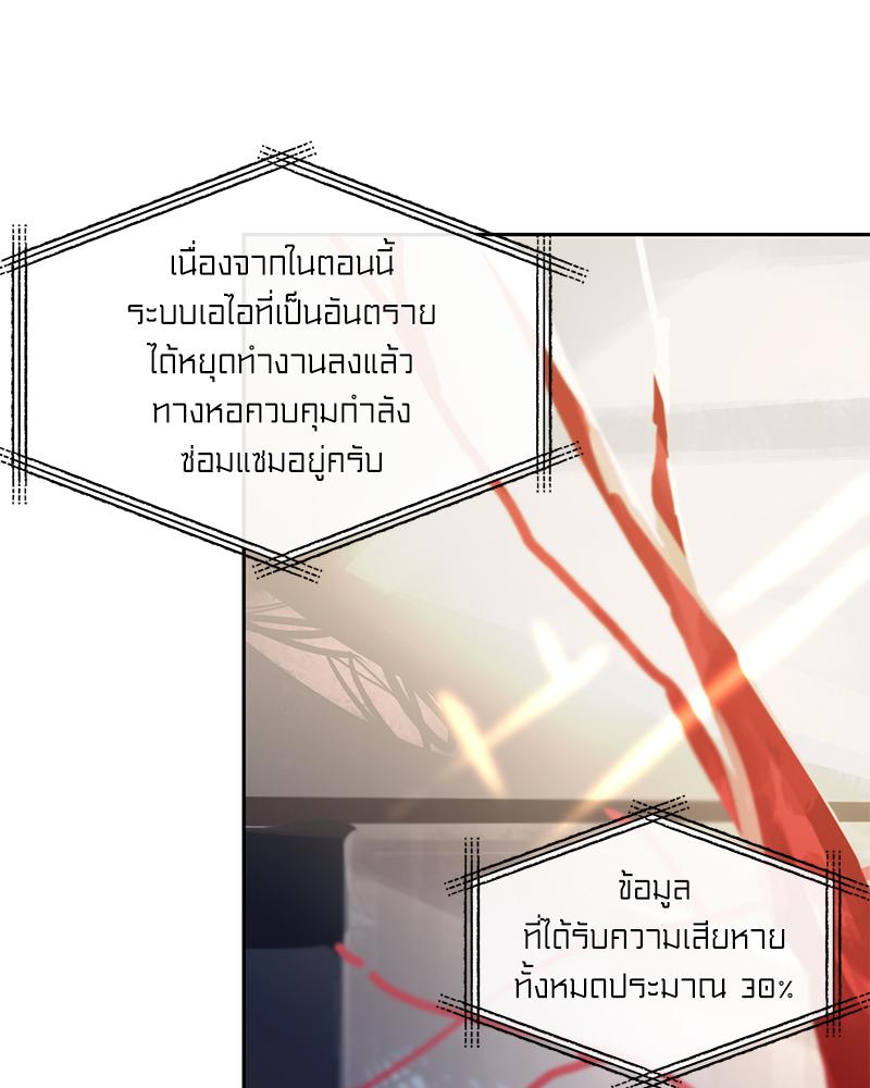 หน้า 88
