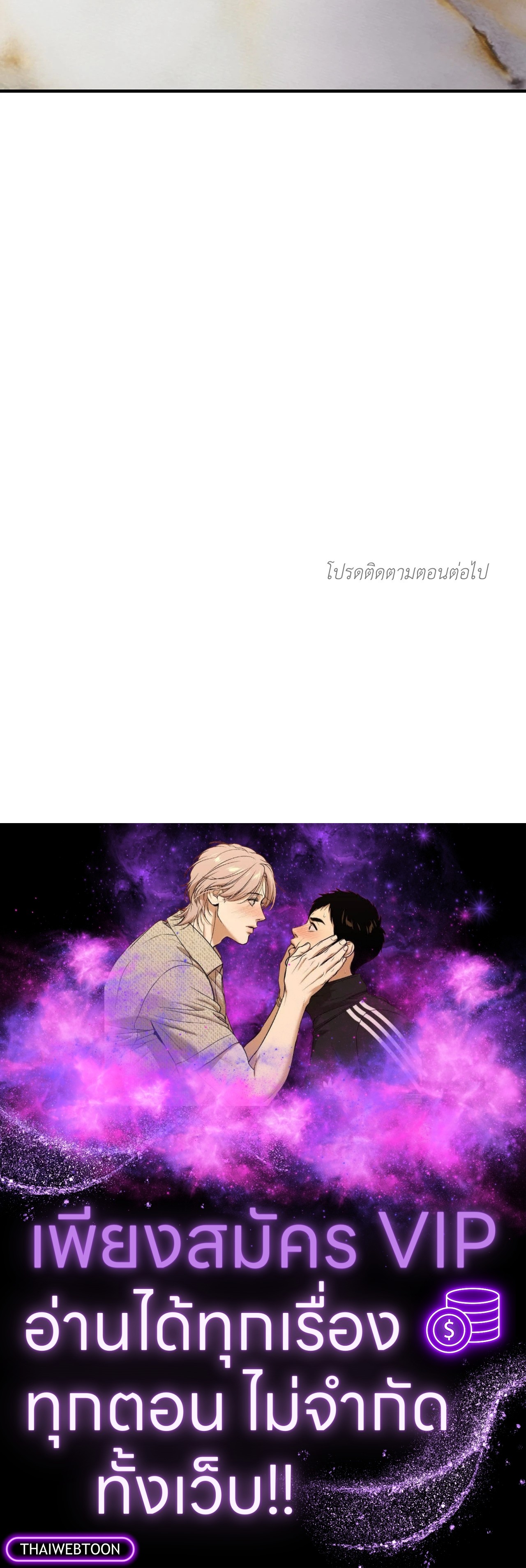 หน้า 97