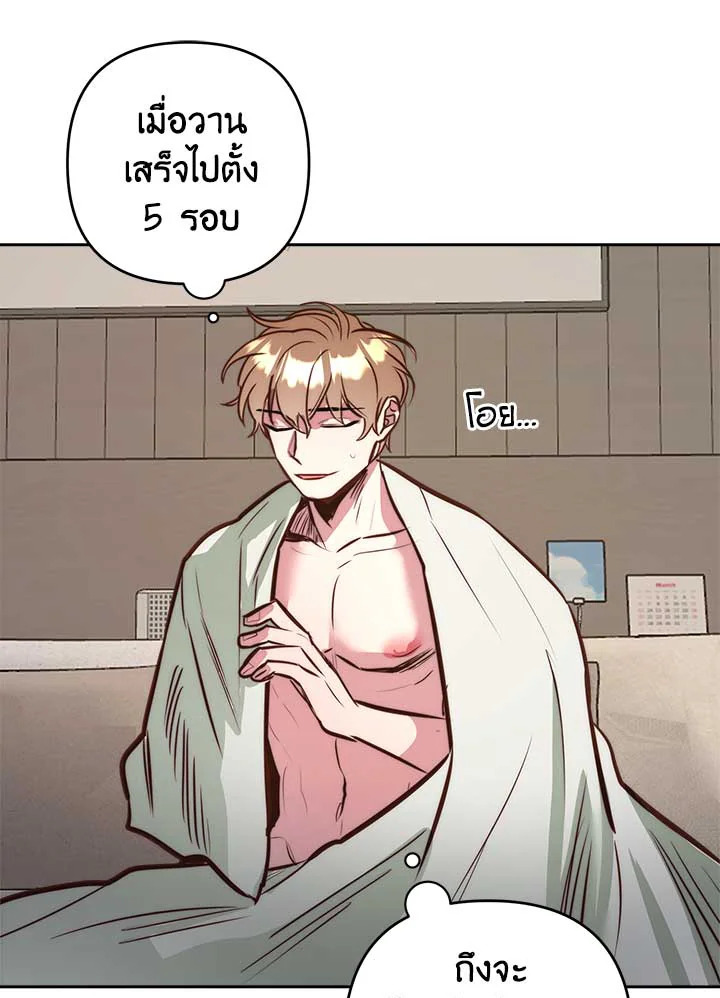 หน้า 99