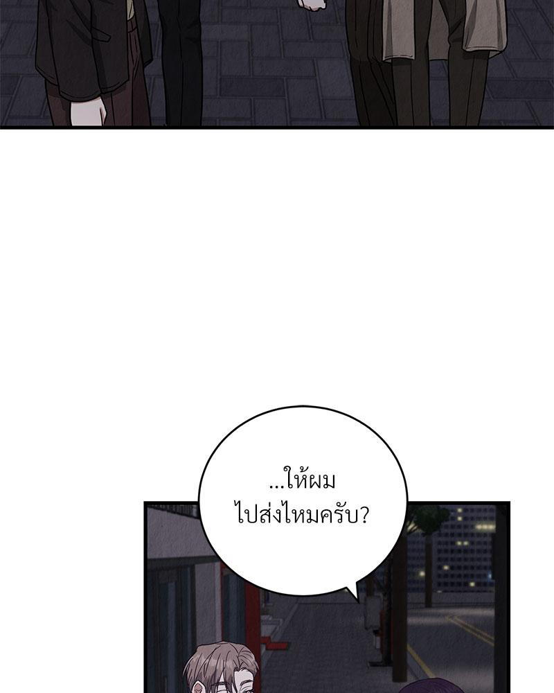 หน้า 93