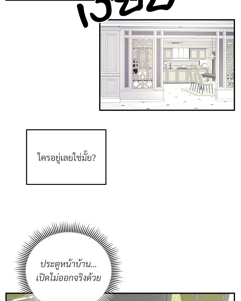 หน้า 84