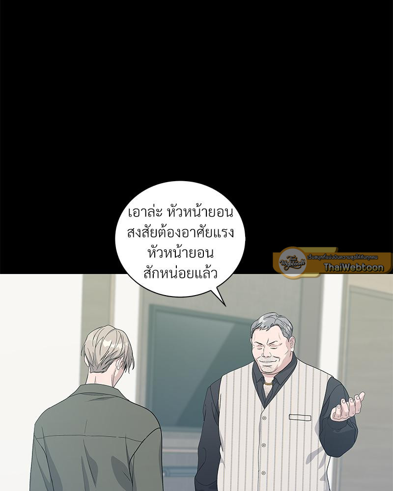 หน้า 82