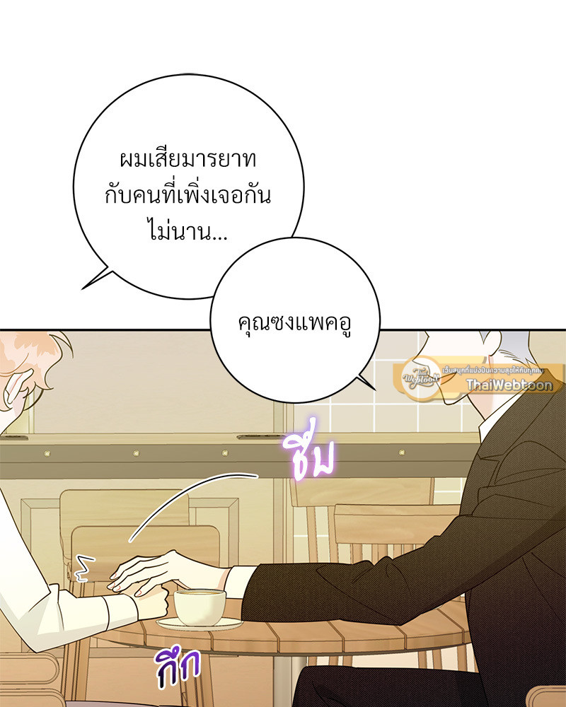 หน้า 116