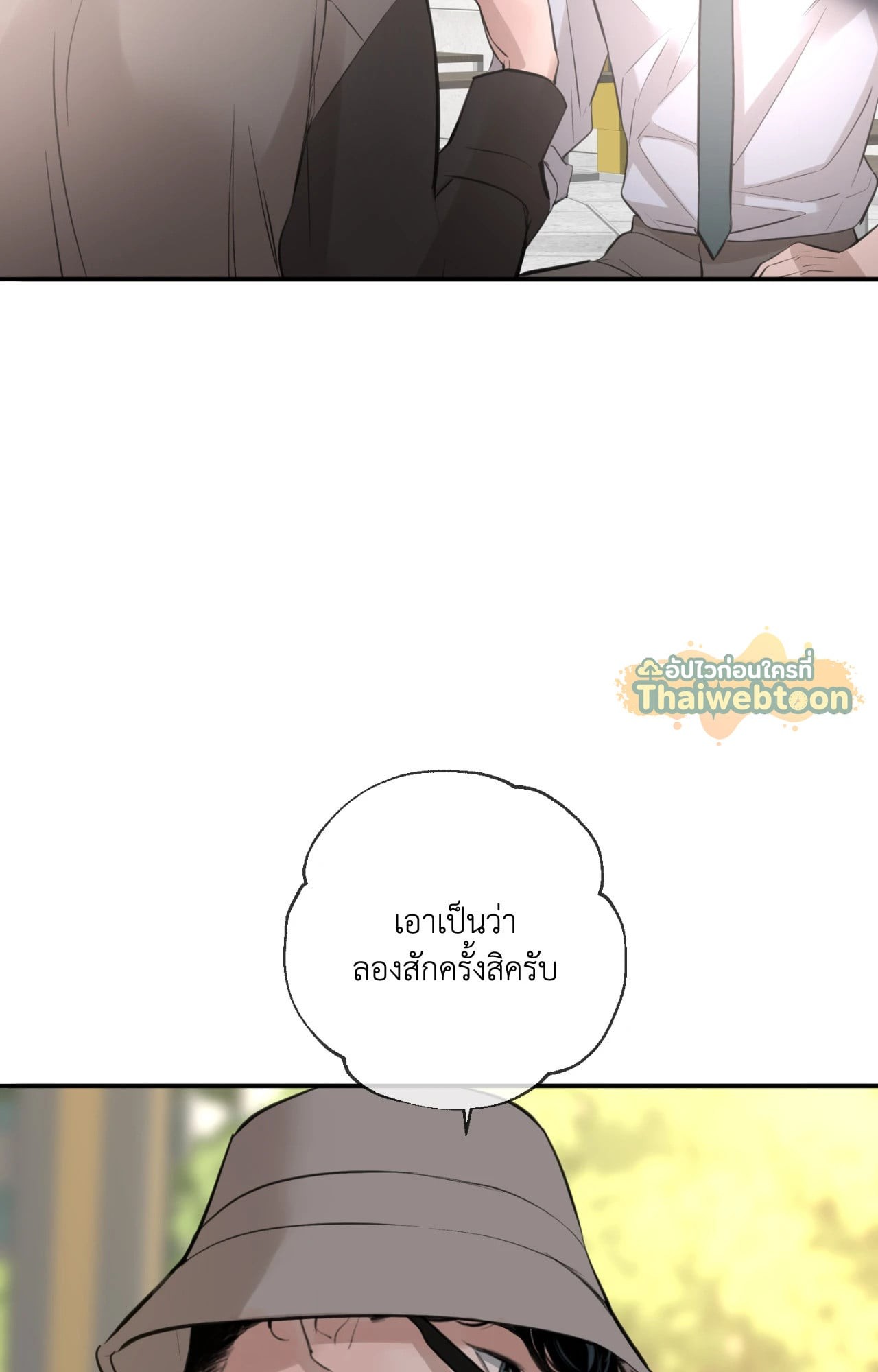 หน้า 86