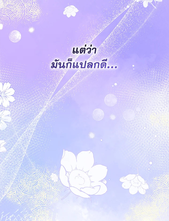 หน้า 111