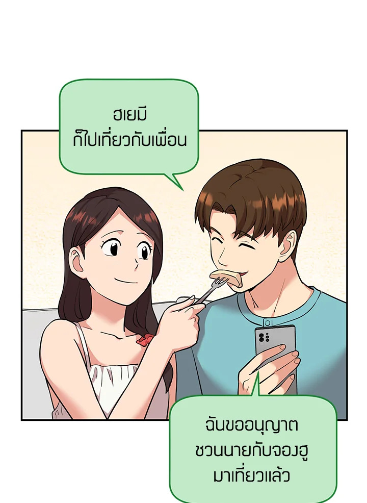 หน้า 55