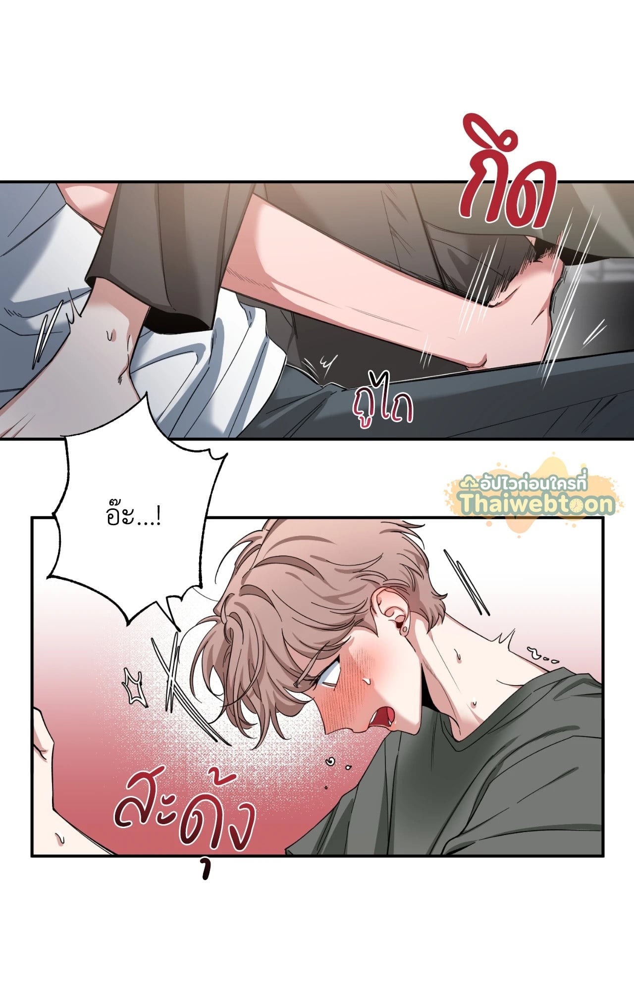 หน้า 53