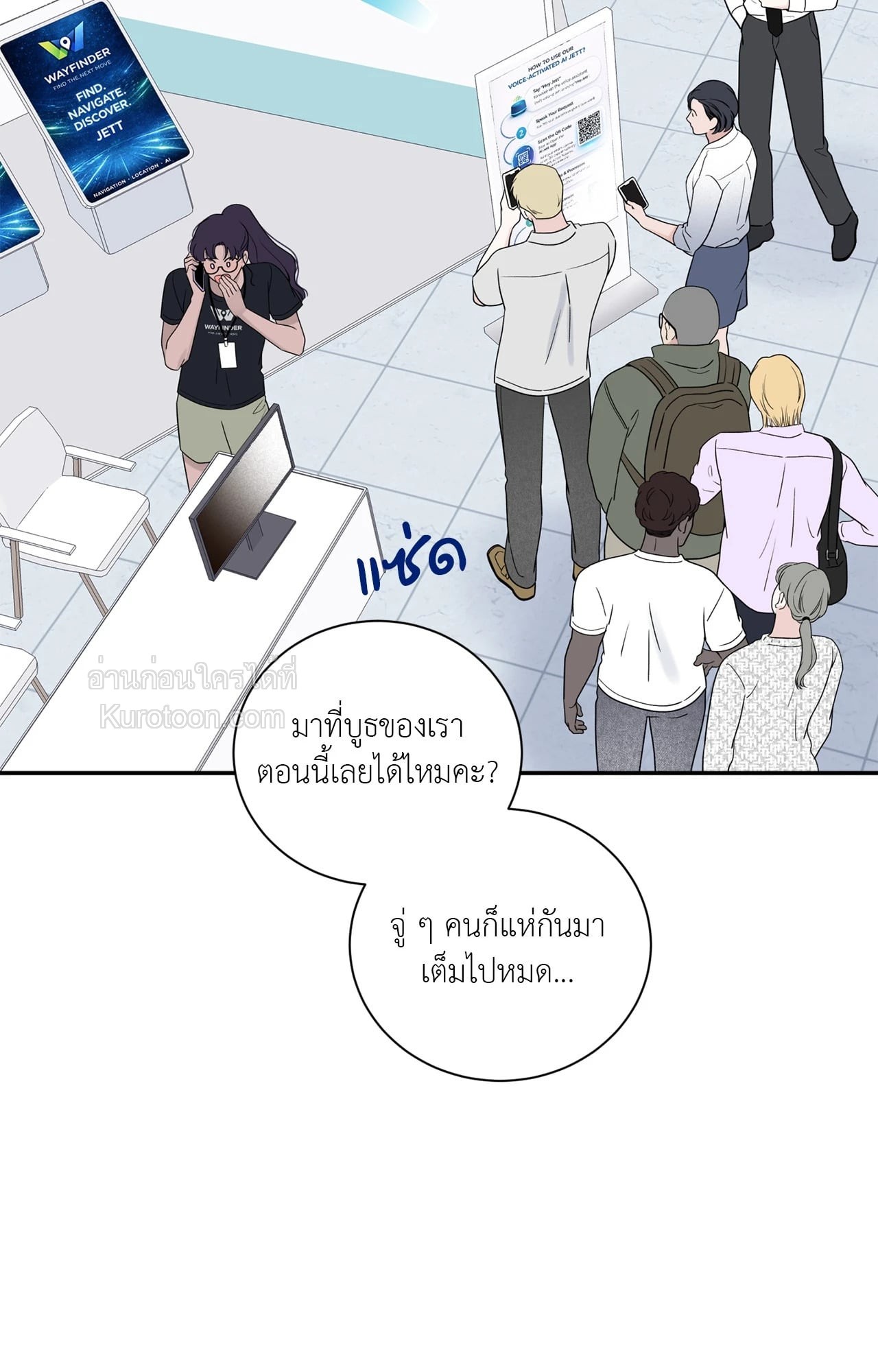 หน้า 33