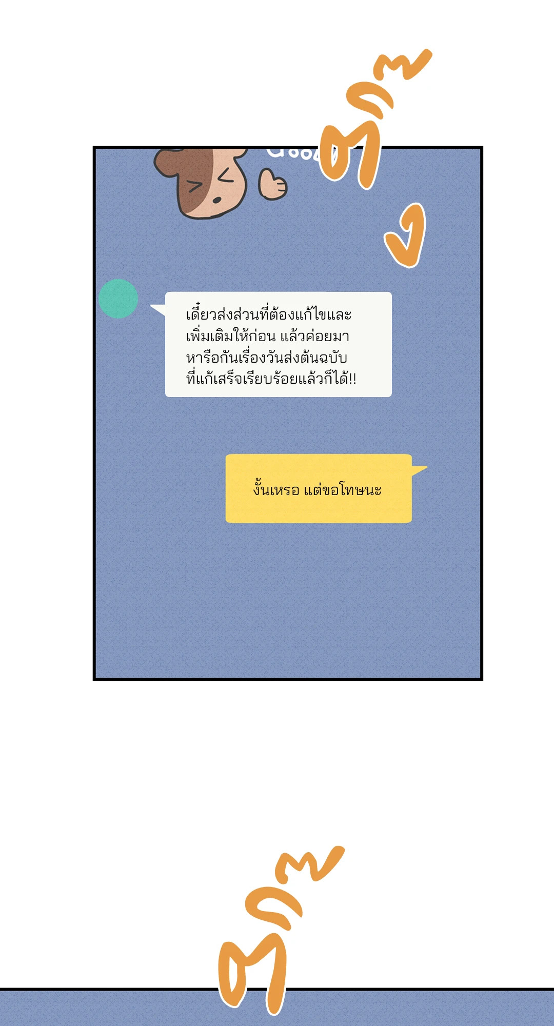 หน้า 52