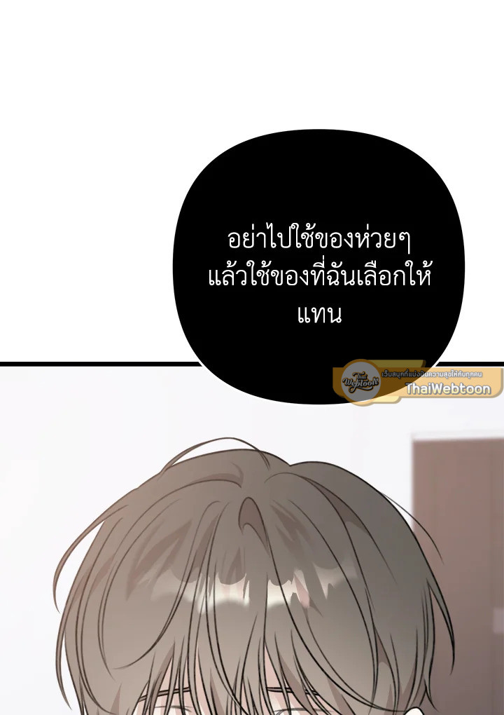 หน้า 121