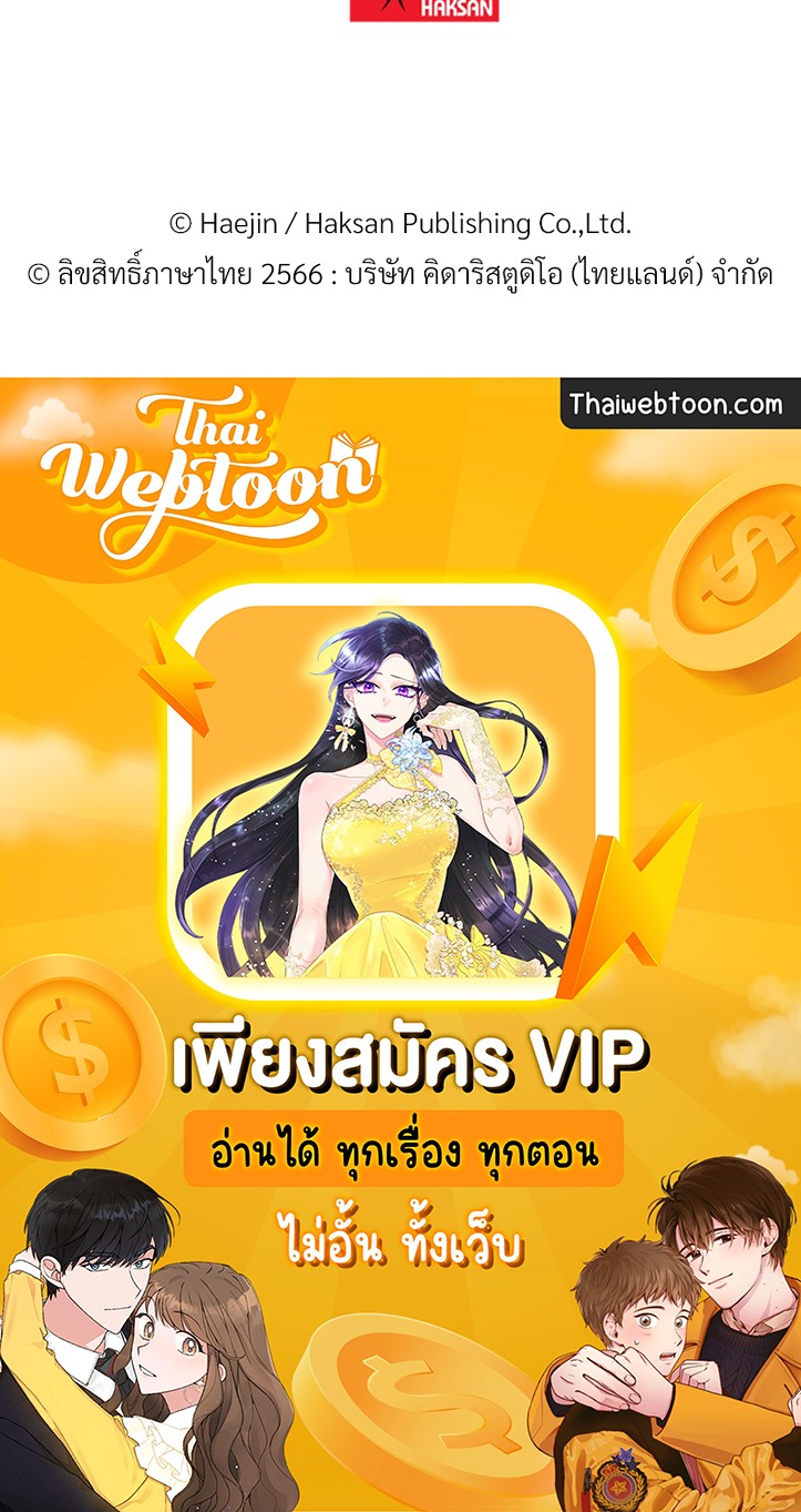 หน้า 132