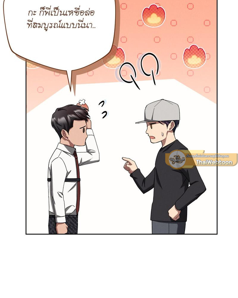 หน้า 110