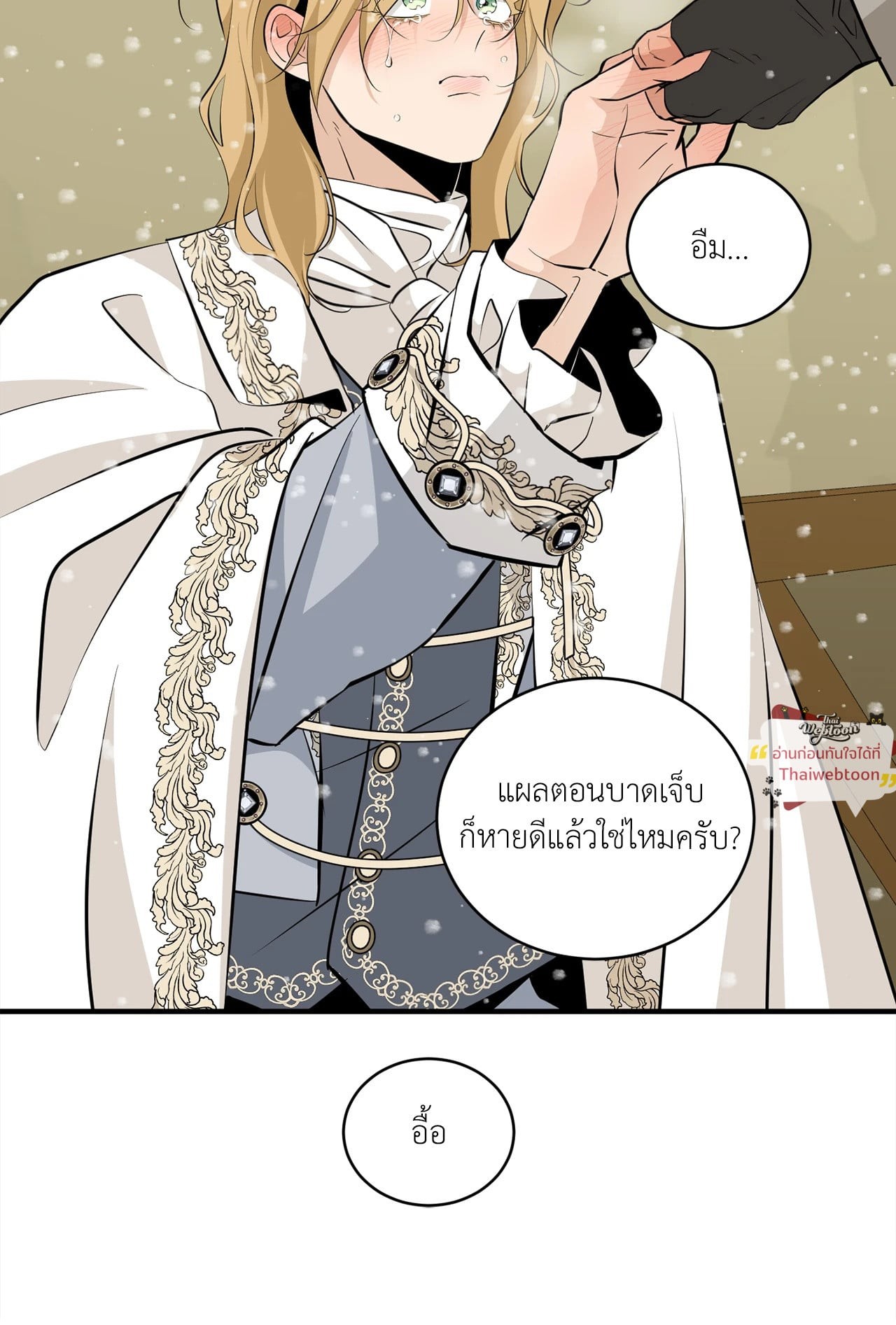หน้า 93