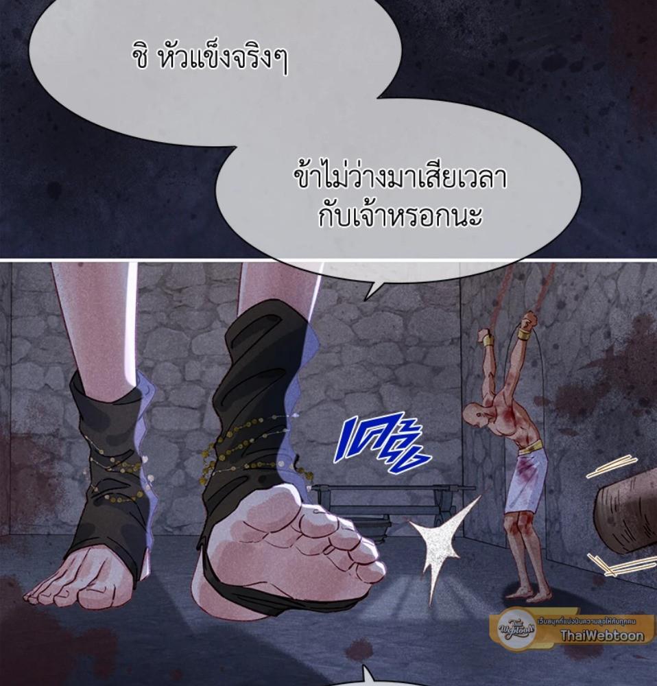 หน้า 79