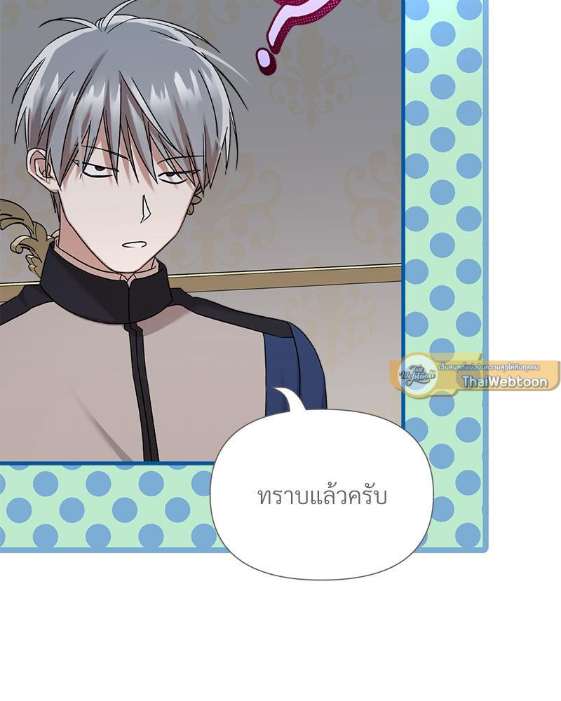 หน้า 116