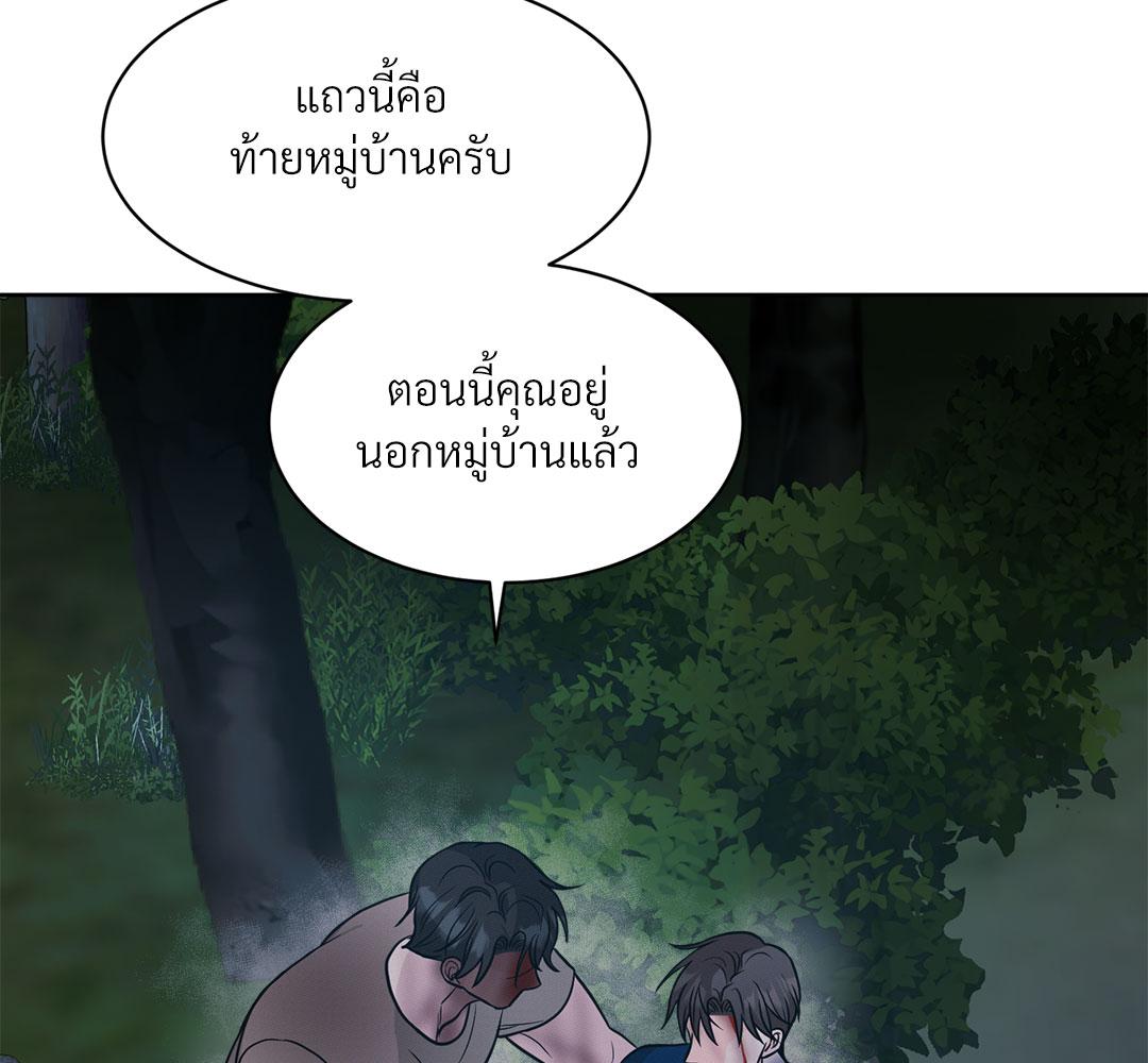 หน้า 109