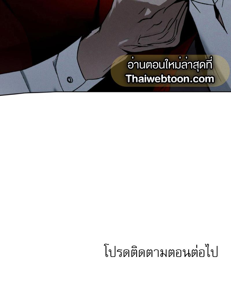 หน้า 115