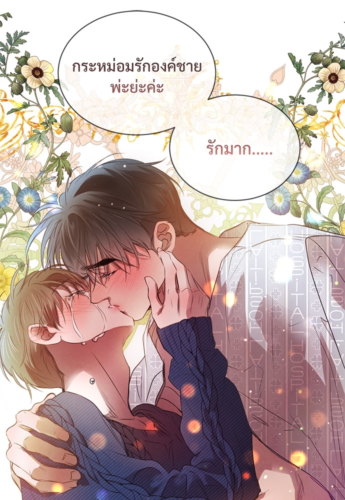 หน้า 98