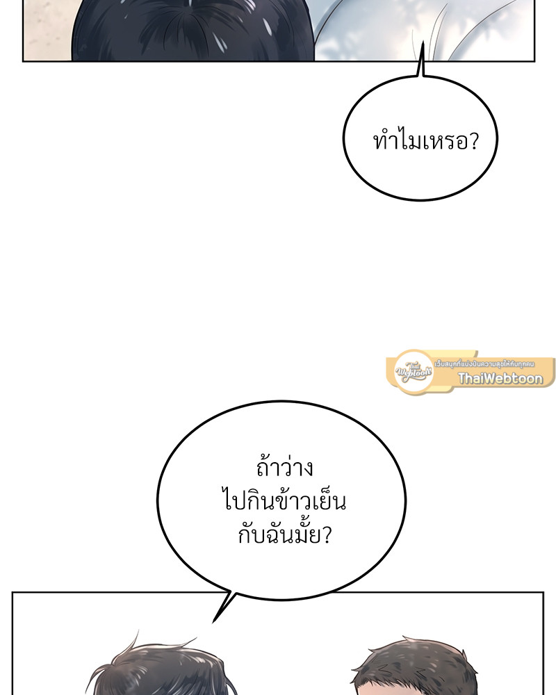 หน้า 97