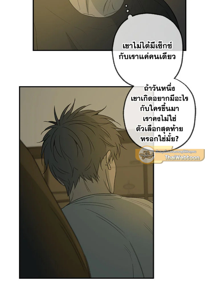 หน้า 65
