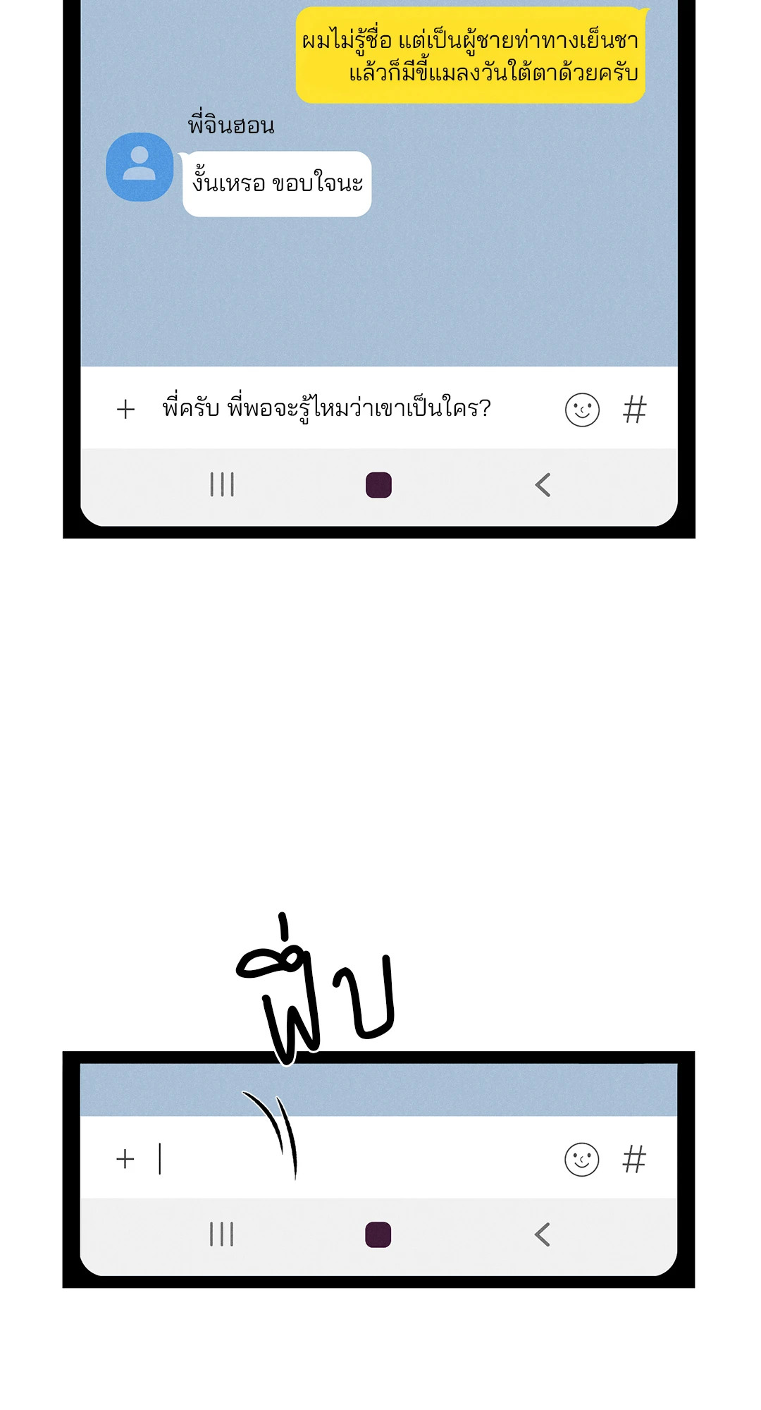 หน้า 53
