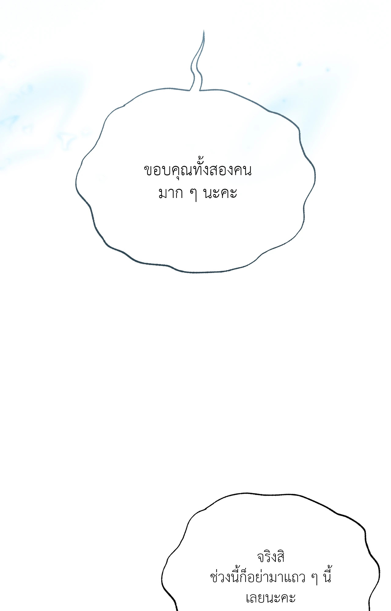 หน้า 99