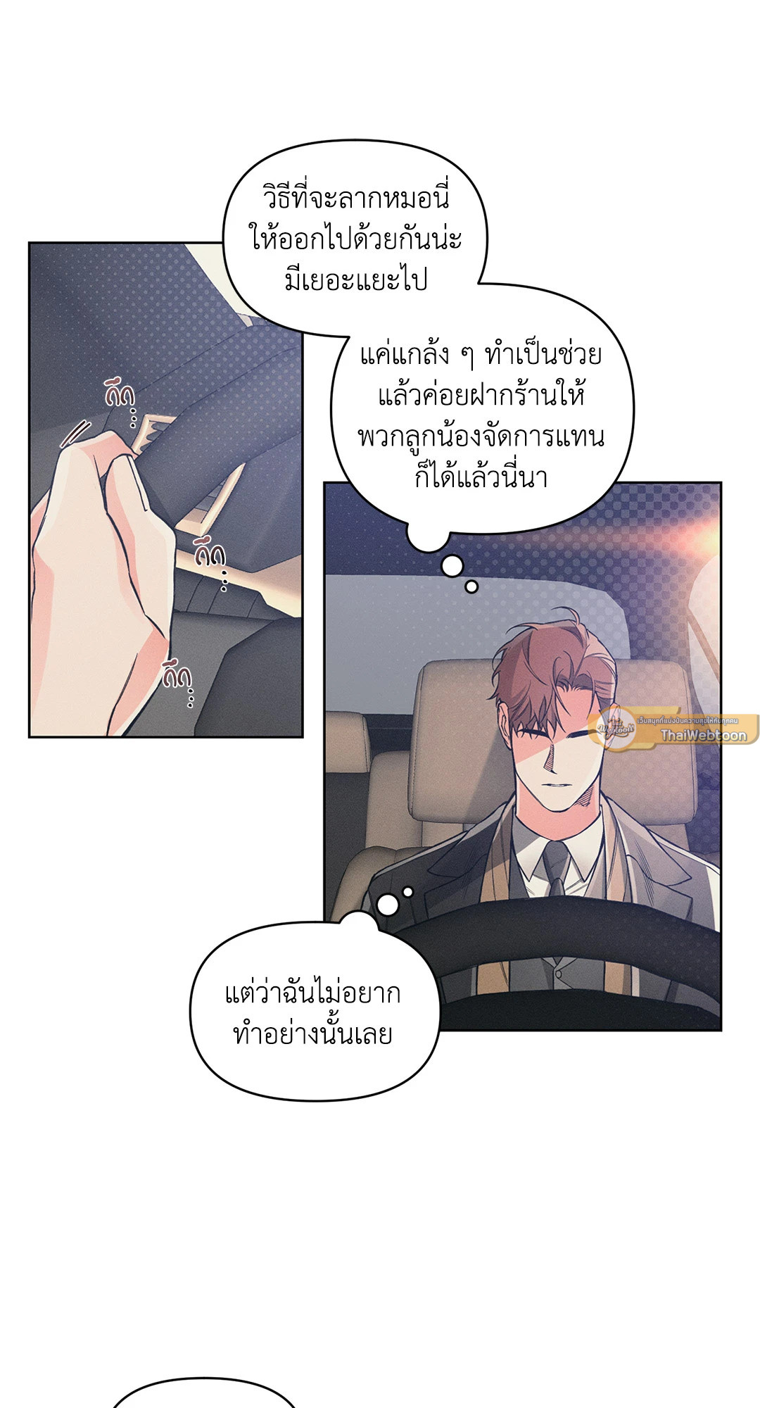 หน้า 31