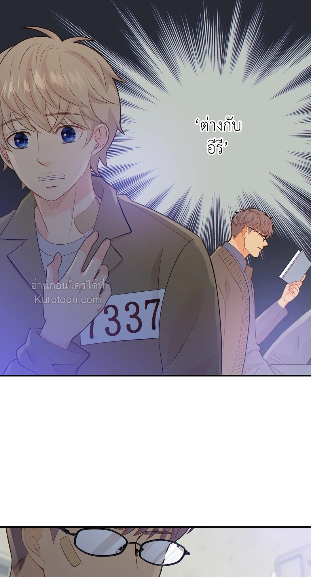 หน้า 42