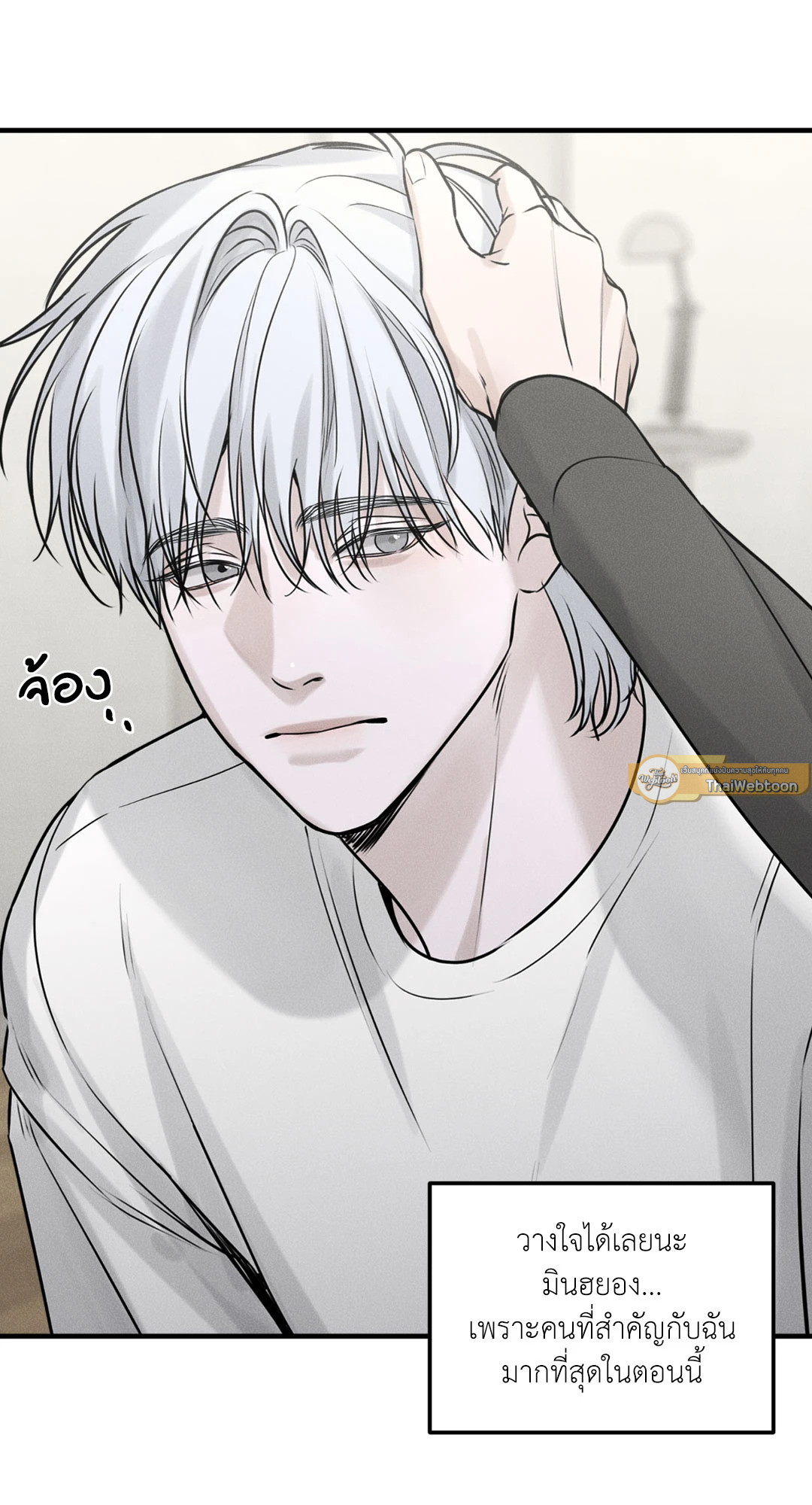 หน้า 58