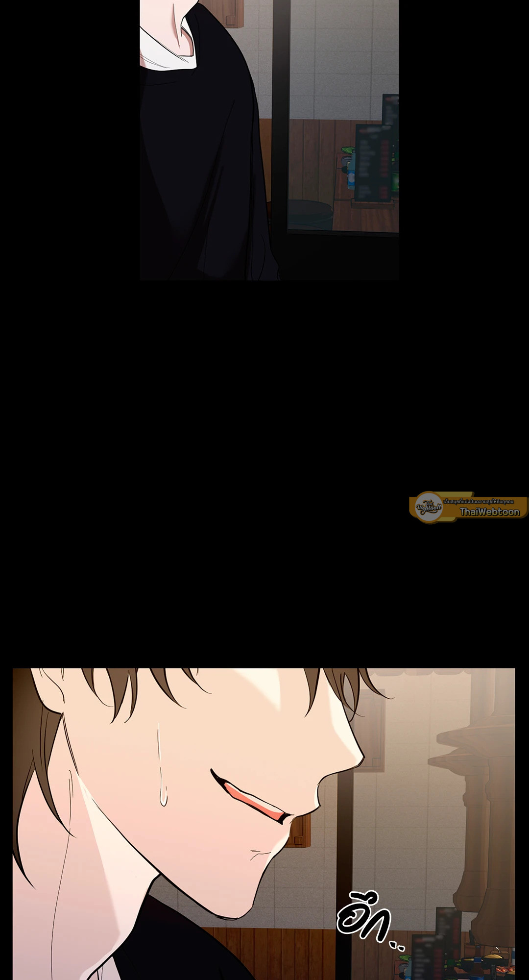 เหตุเกิดจากความเมา | Misunderstanding ตอนที่ 2 - รูปที่ 2