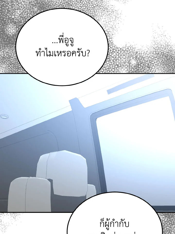 หน้า 108