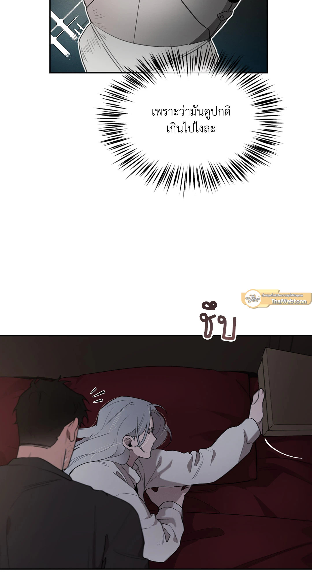 หน้า 58