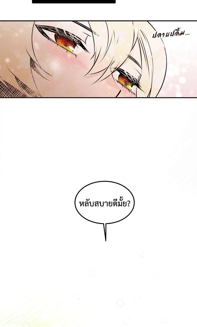 หน้า 84