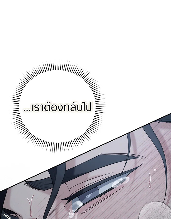 หน้า 100
