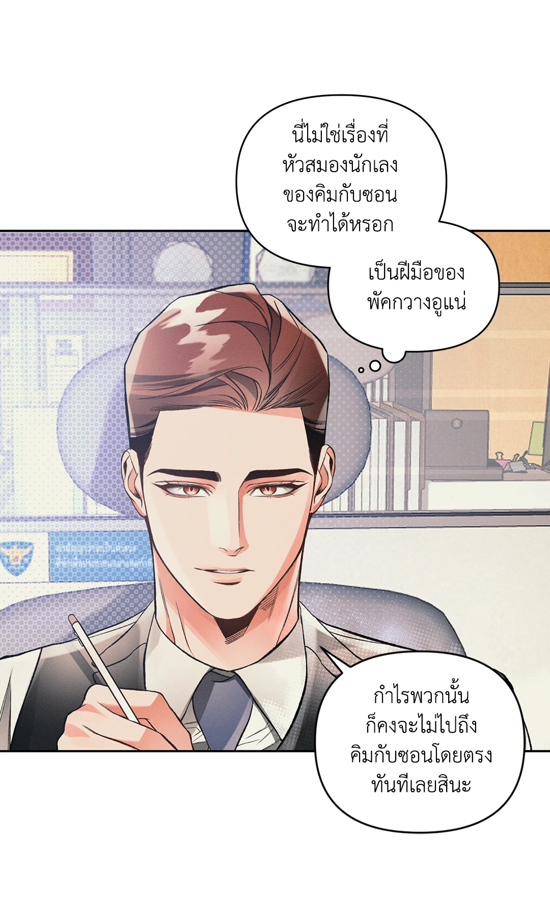 หน้า 39