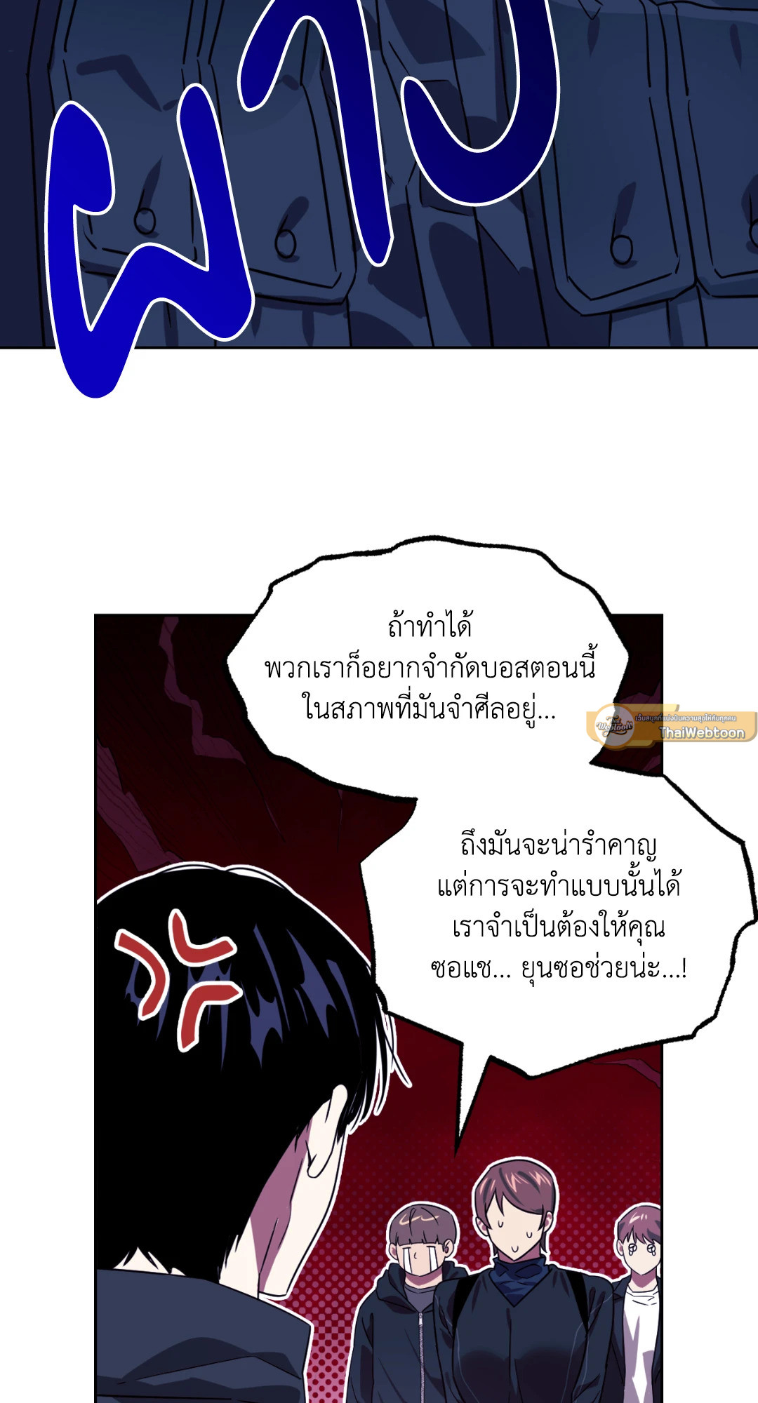 หน้า 37