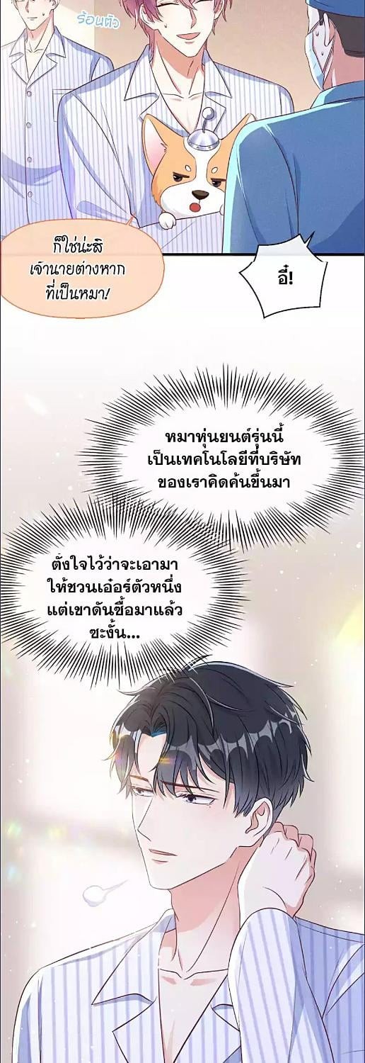 หน้า 18