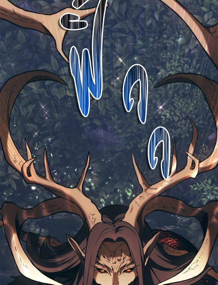 เกมชีวิตที่สอง ของแรงเกอร์ | Ranker who Lives a Seconds Time ตอนที่ 114 - รูปที่ 2