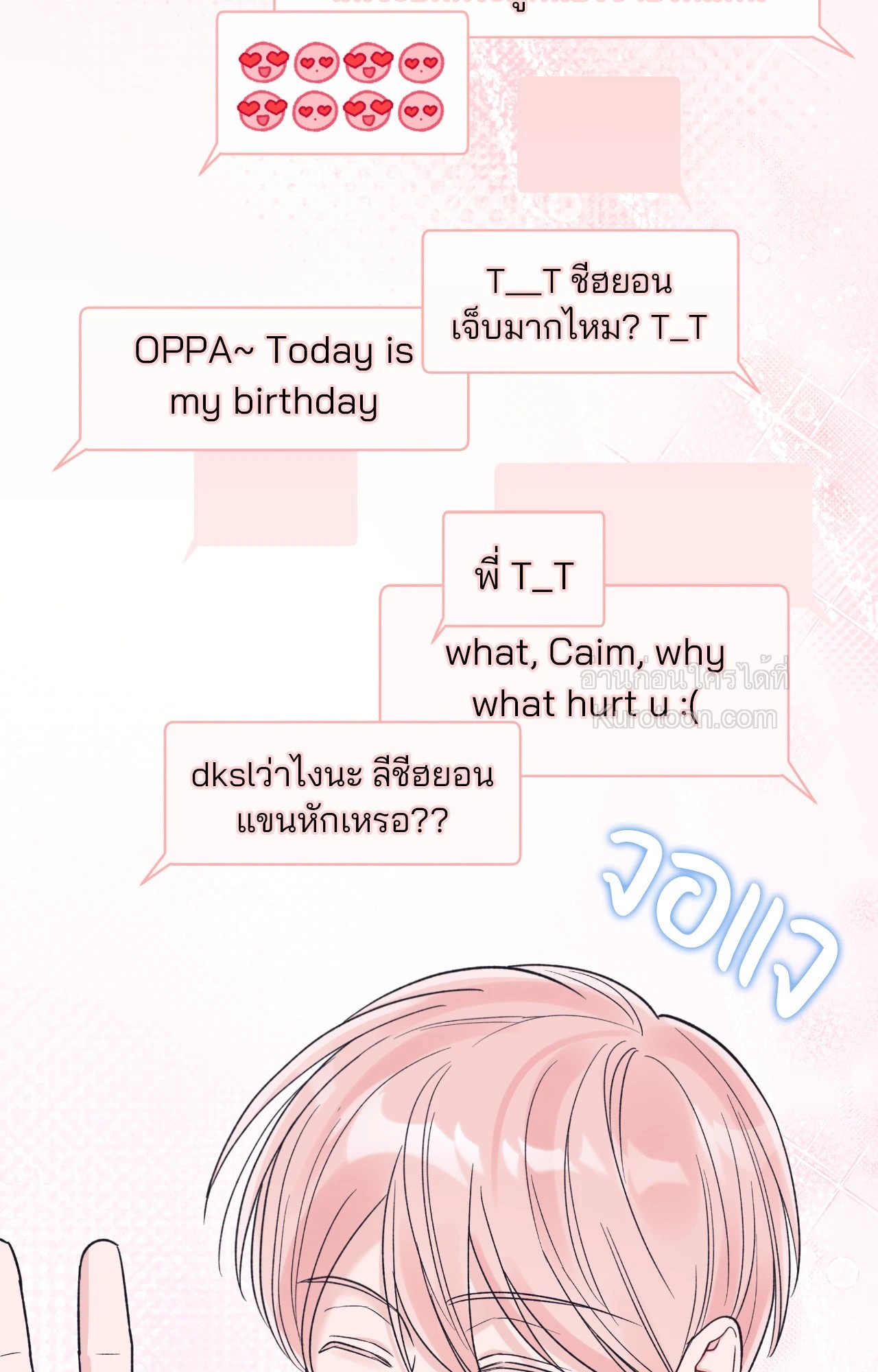 หน้า 53