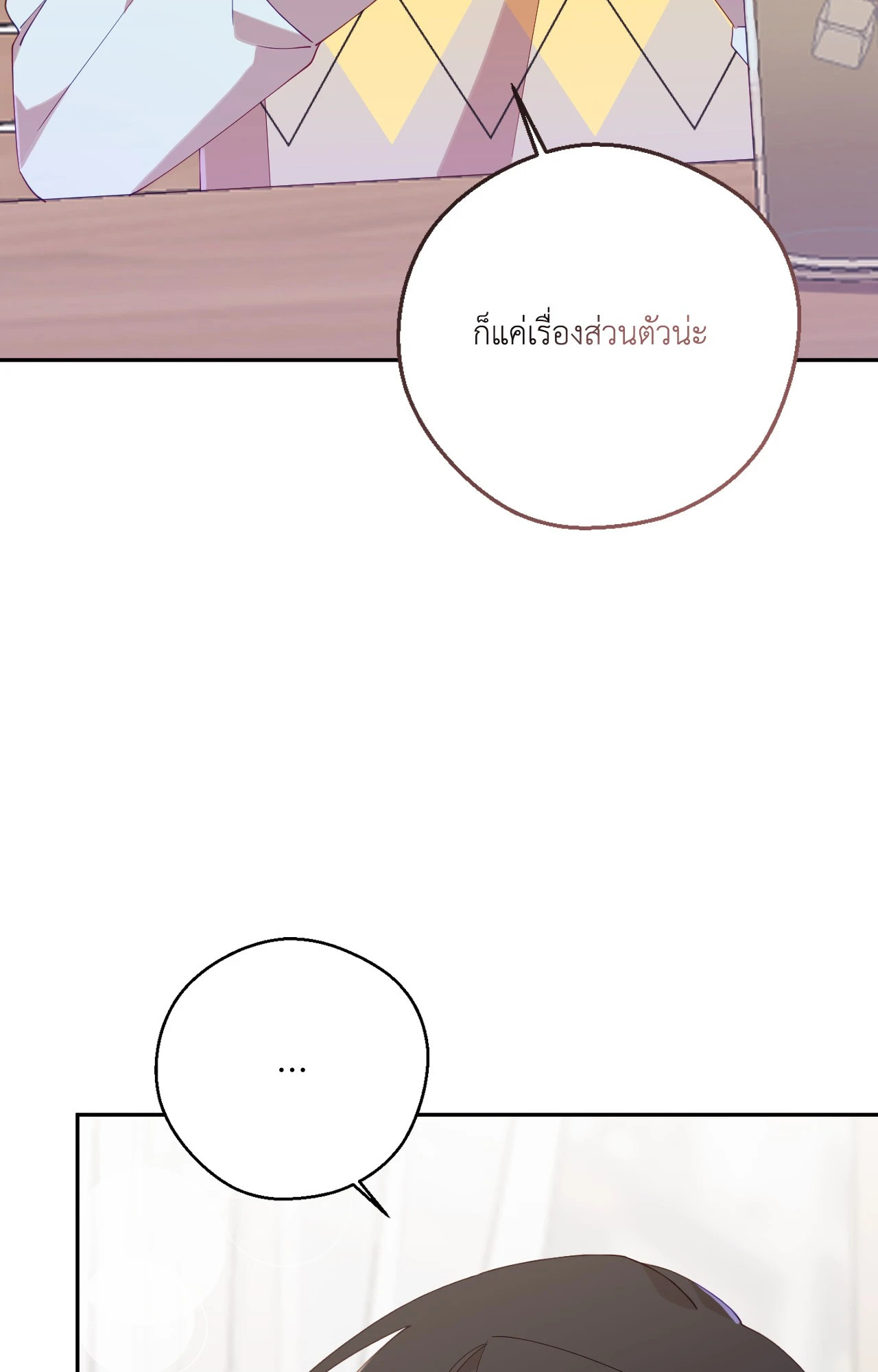 หน้า 69