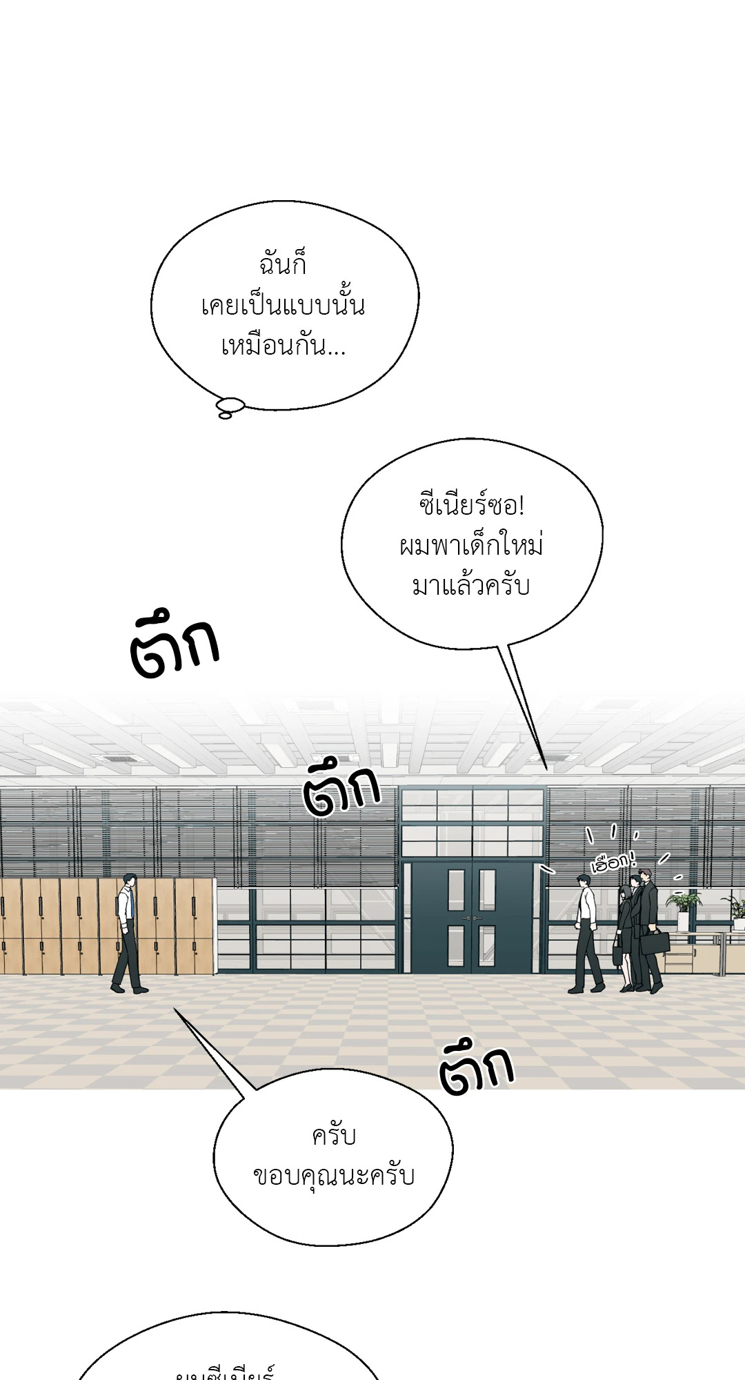 หน้า 50