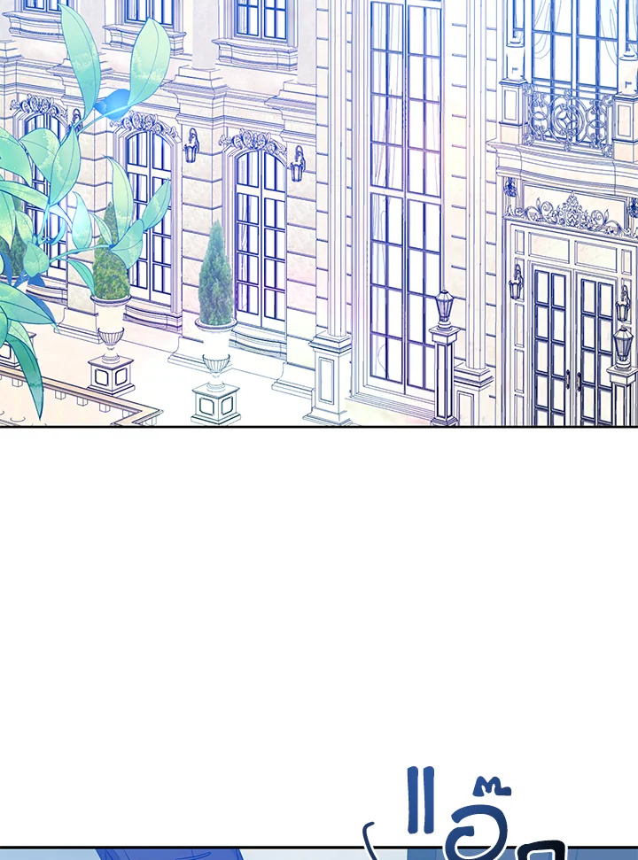 หนูนี่แหละที่ช่วยพ่อเลี้ยงสุดคลั่งเอาไว้! | I Tamed the Male Lead's Father ตอนที่ 47 - รูปที่ 2