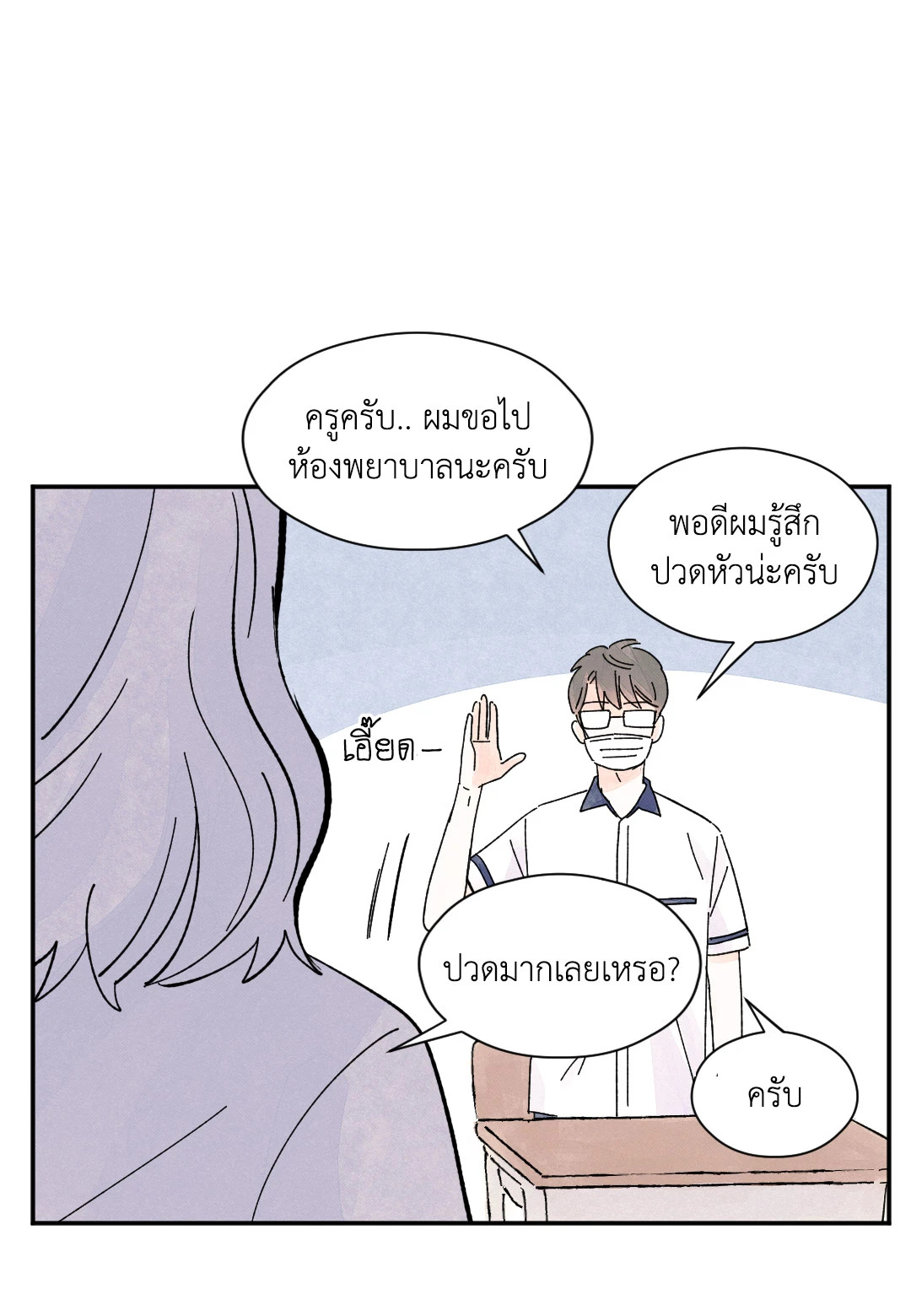 หน้า 36