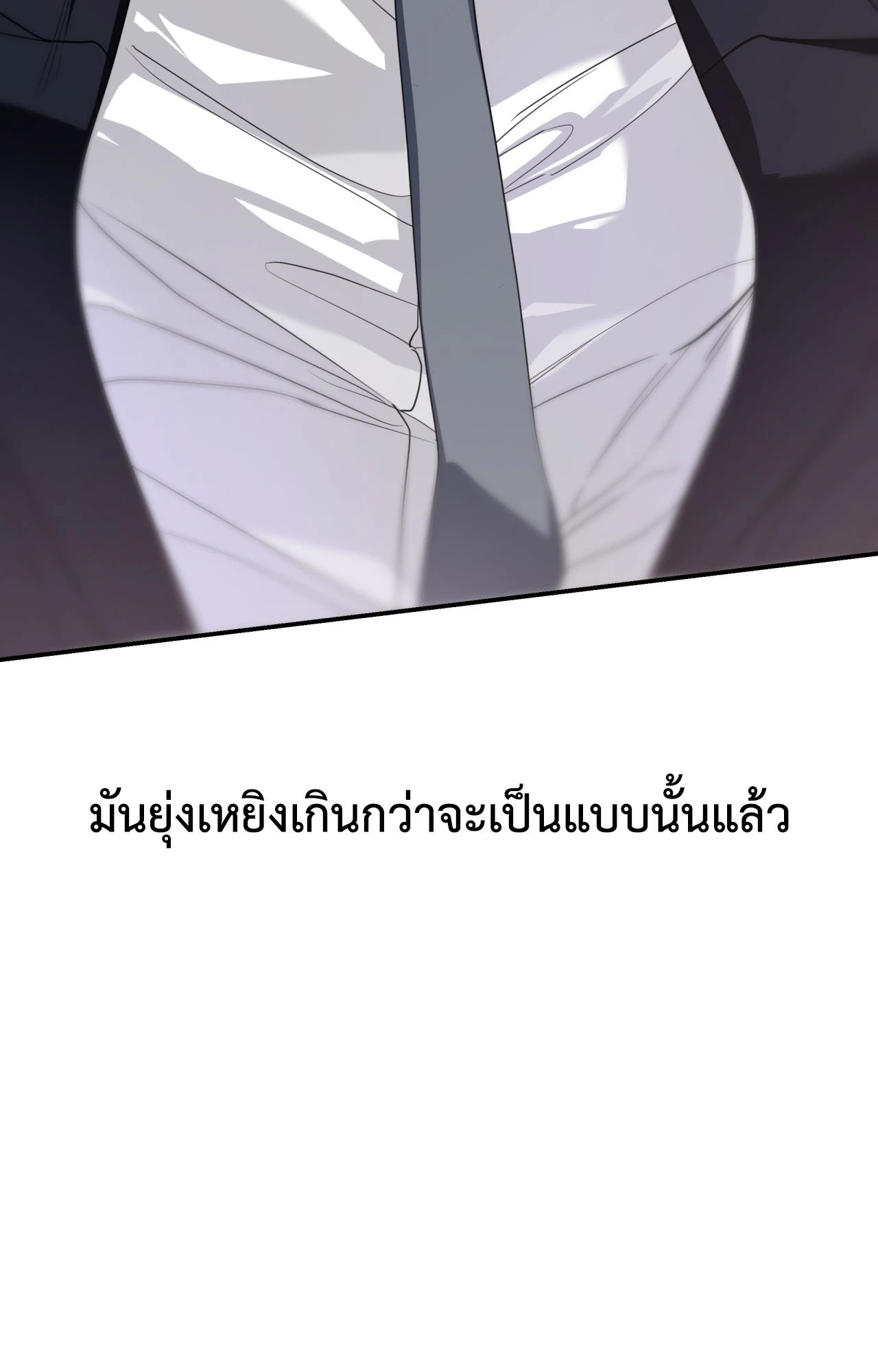 หน้า 87